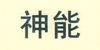2014-013