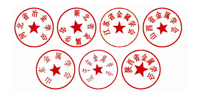 開會結語章