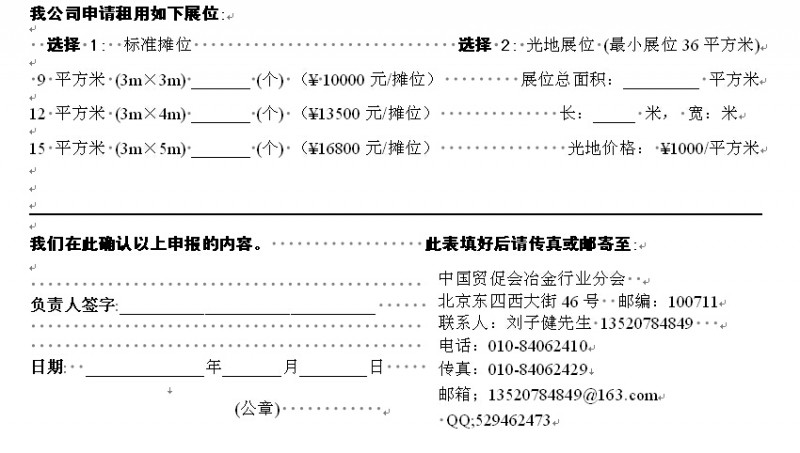 QQ截圖20150205101823