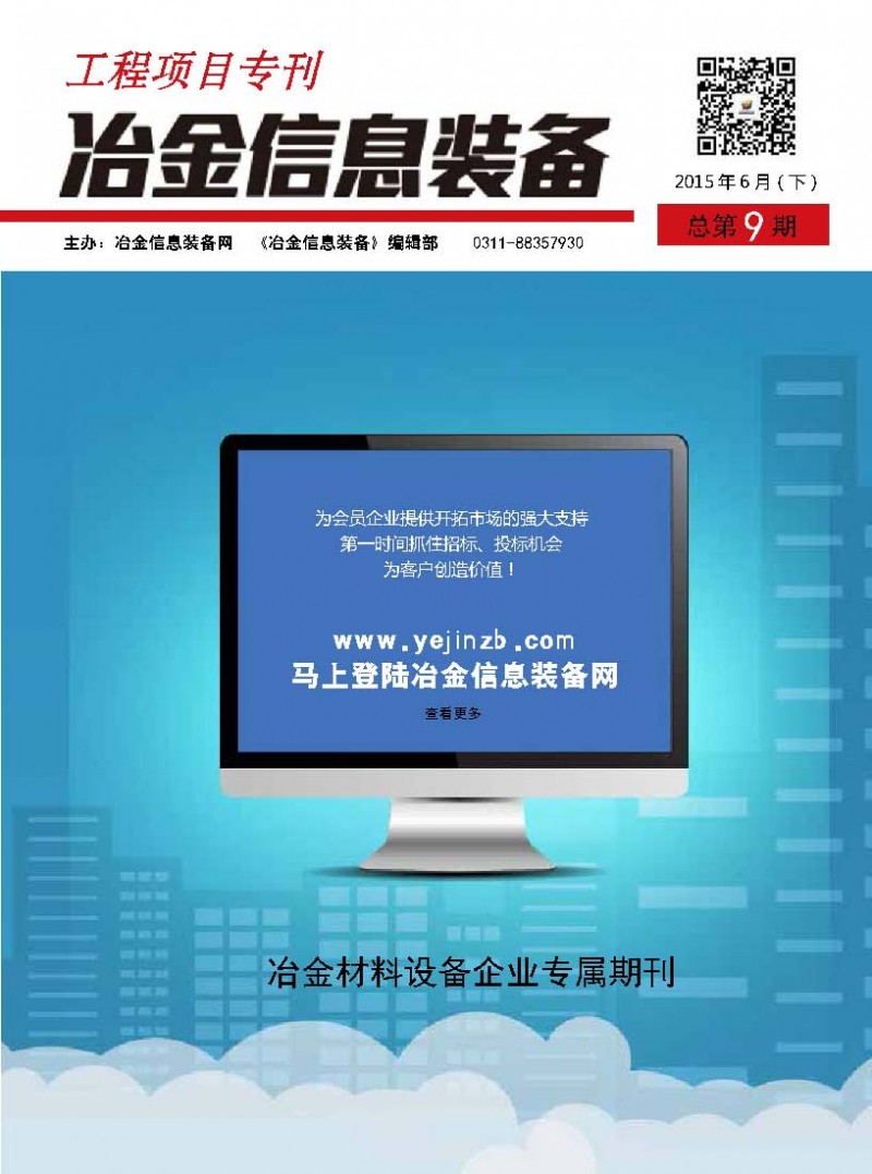頁面提取自- gcxm9.1校稿1
