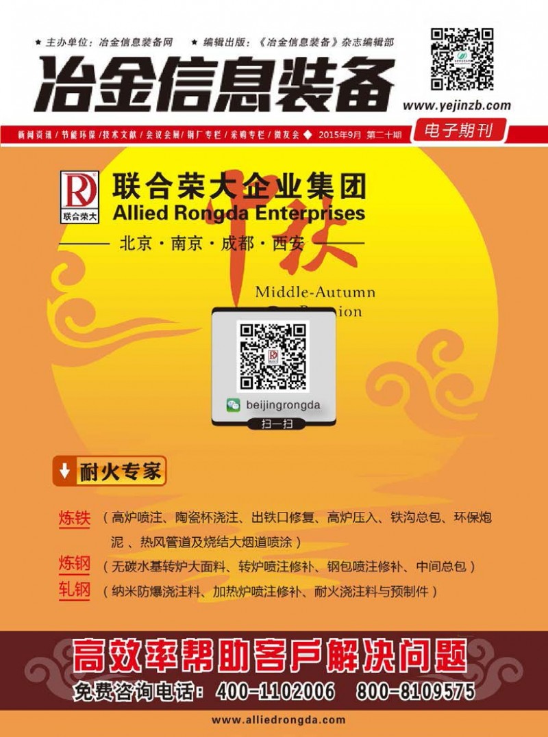 頁面提取自－ zz20