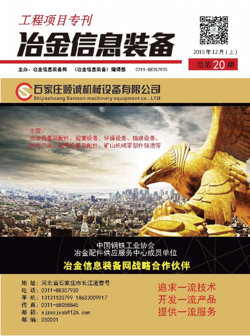 頁面提取自－ 工程項(xiàng)目?？?0期