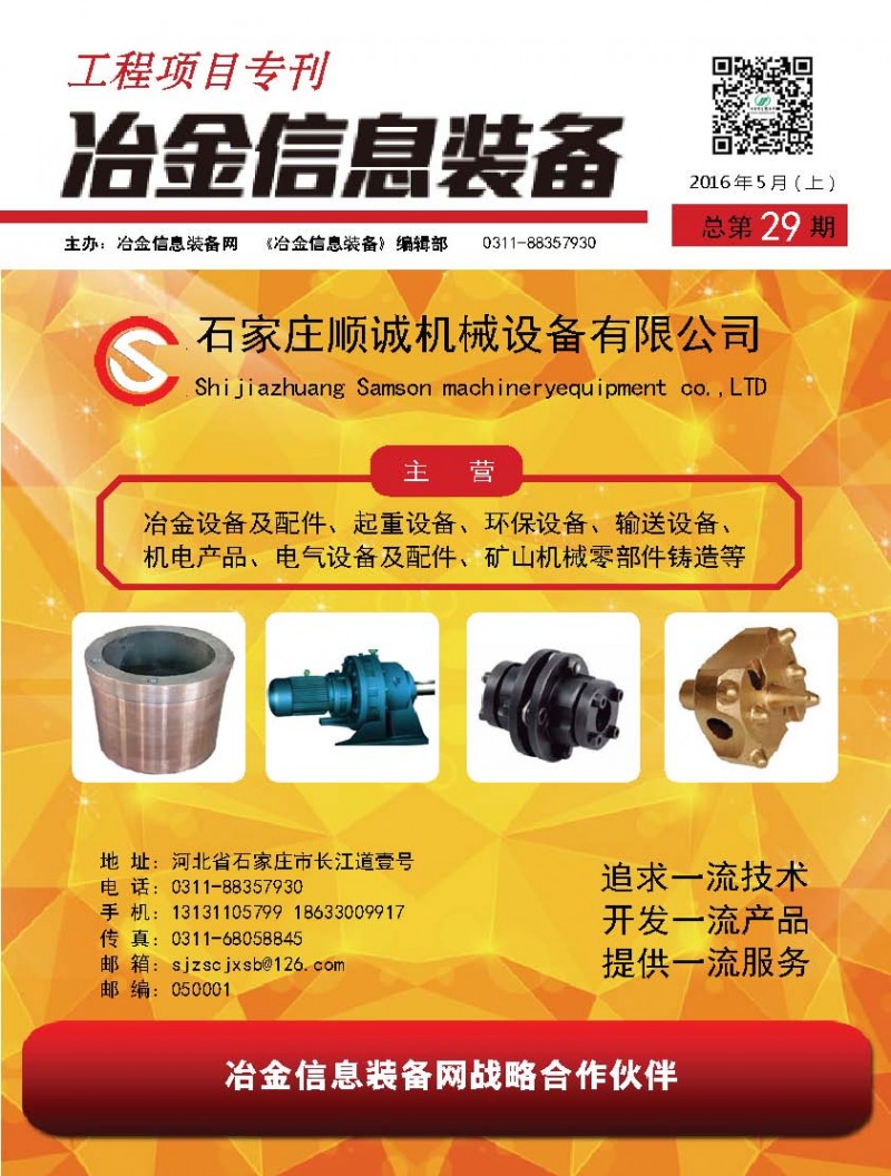 工程項目?？?9期 1