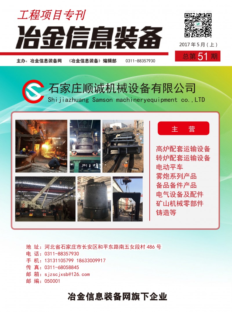 工程項目?？?2期