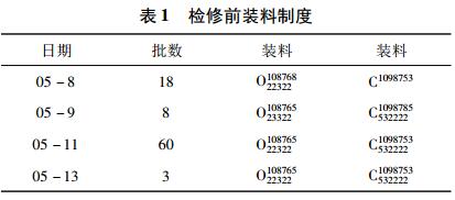 QQ截圖20170621100919