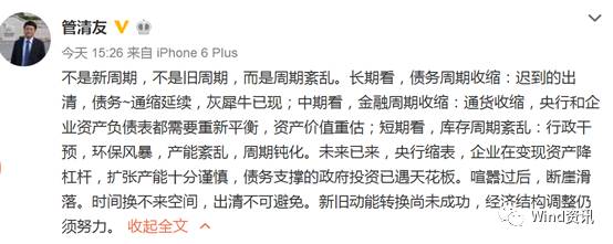 新周期已瘋狂!螺紋鋼刷新4年半新高 周期股爆發