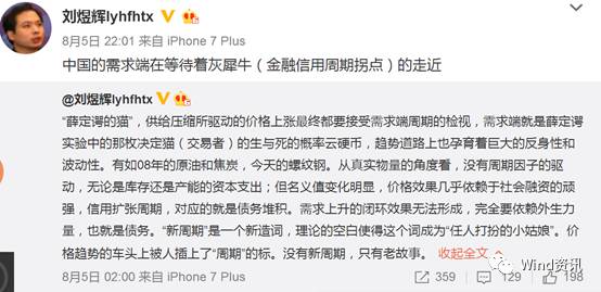 新周期已瘋狂!螺紋鋼刷新4年半新高 周期股爆發