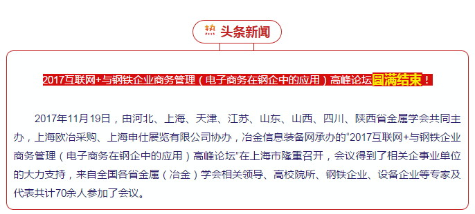 頭條