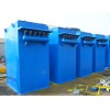 單機除塵器