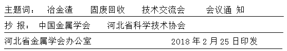 QQ截圖20180308102723