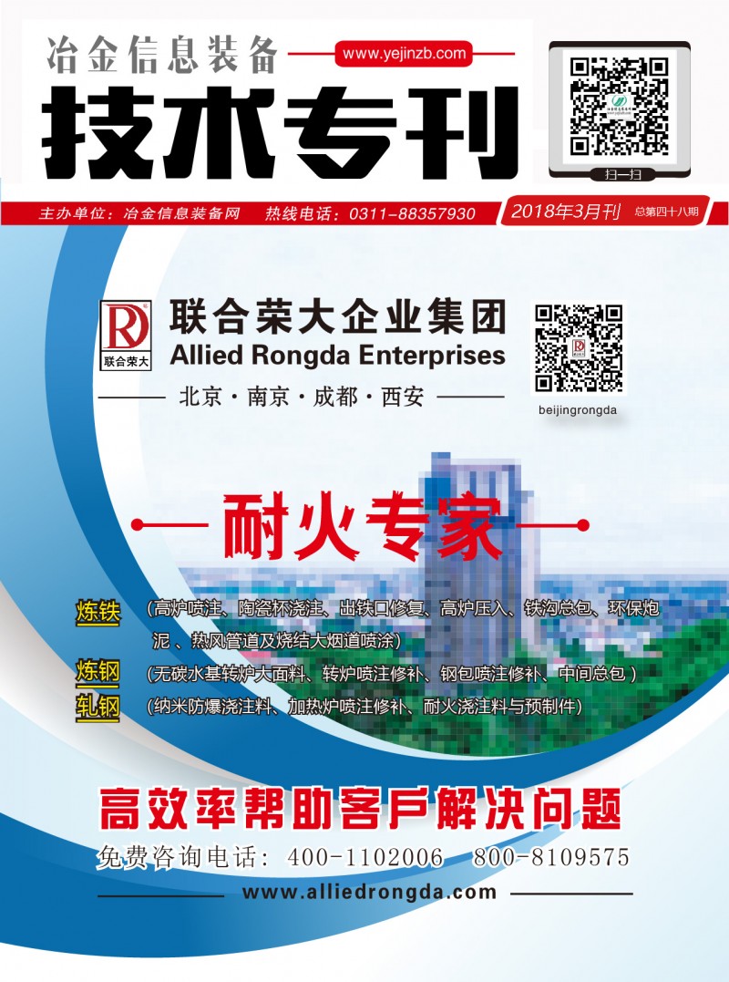 第48期封面-01