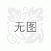 低溫碳批發|臨沂市國泰環保設備有限公司