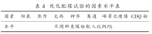 圖片4