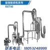 納米中藥超微粉碎機(jī)/青島瑞新泰科技有限公司