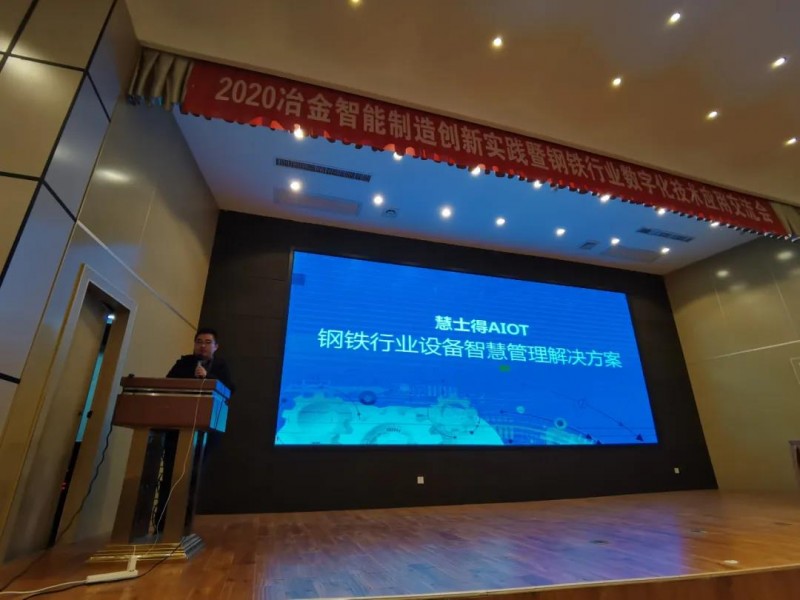 劉欣偉