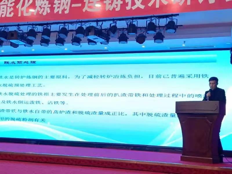 孫承忠
