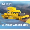 專業(yè)生產(chǎn)電磁除鐵器、永磁除鐵器、防爆除鐵器、鋼渣專用磁選機(jī)