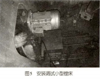 圖片5