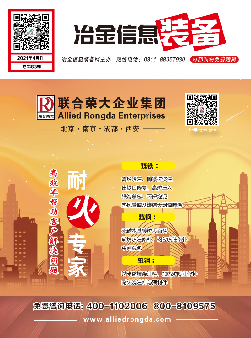 微信圖片_20210428100546