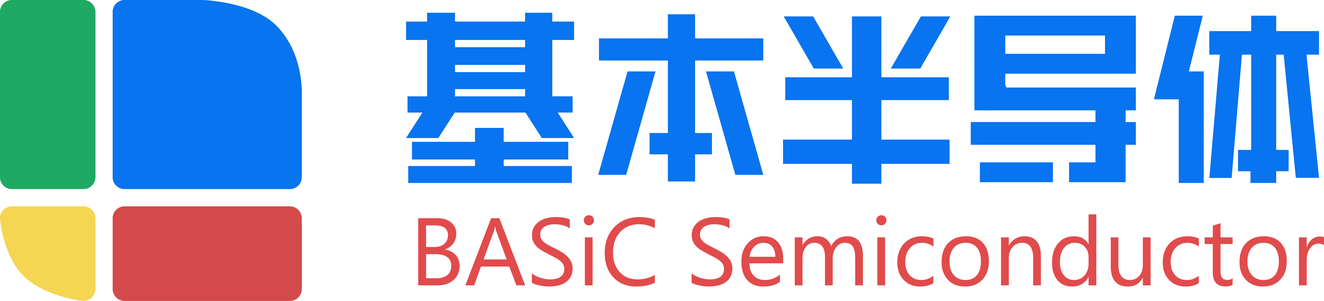 深圳大芯碳化硅(SiC)功率半導(dǎo)體有限公司