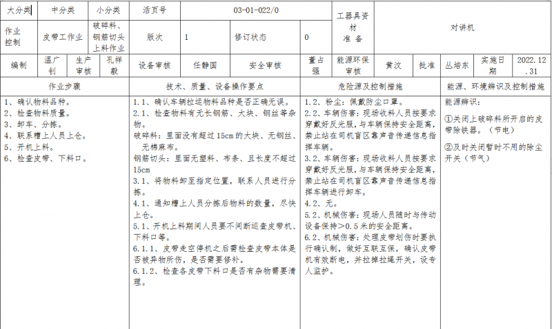 圖片12