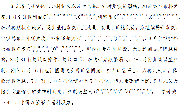 圖片13