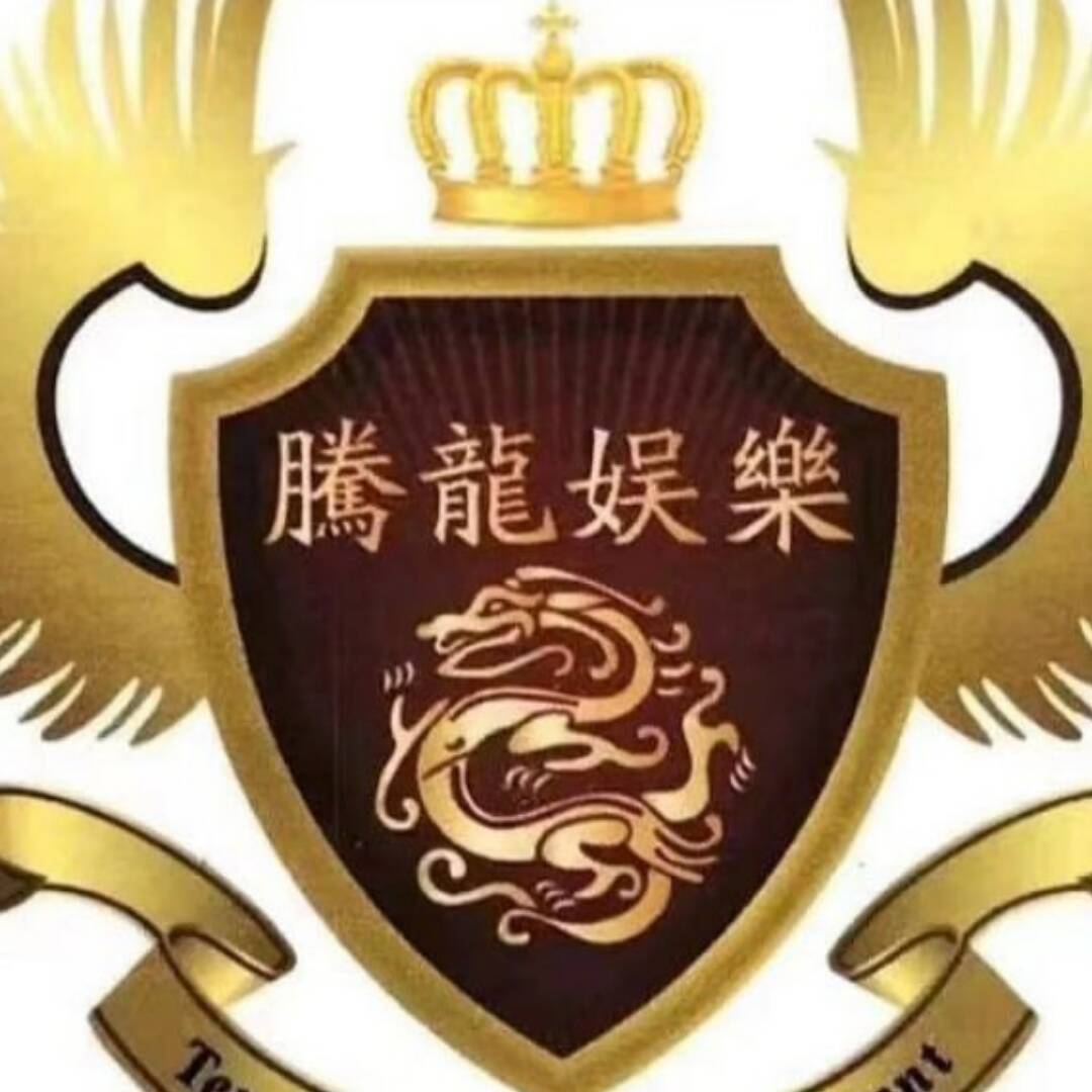 老街大型賭場騰龍娛樂重新開啟
